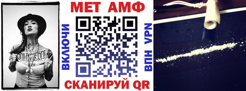 цена наркотик мориарти телеграм ОМГ ОМГ как зайти Amphetamine Premium Чита