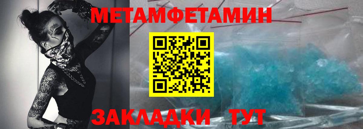 АМФЕТАМИН 98%  АМФЕТАМИН  Чита  Вход с VPN 