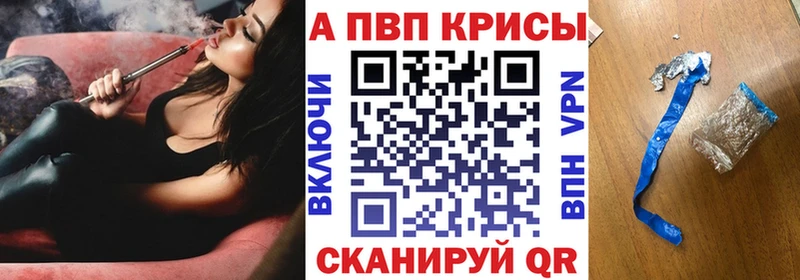 ОМГ ОМГ сайт  Чита  Alpha PVP кристаллы  как найти закладки 