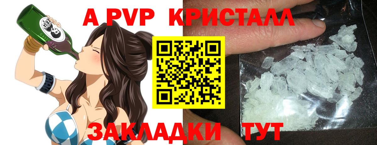 Кокаин  MDMA  Чита  Вход с VPN  NBOMe  Мефедрон  Цена  Cocaine 