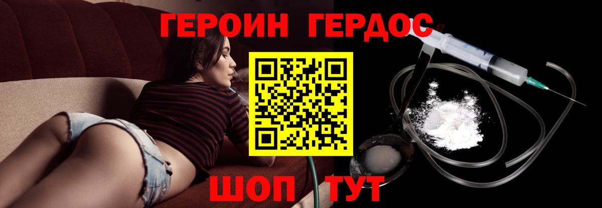 МЕТАДОН Чита