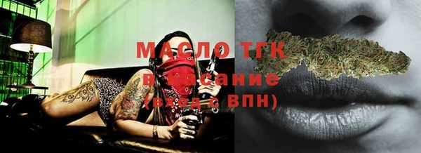 тгк Михайловка