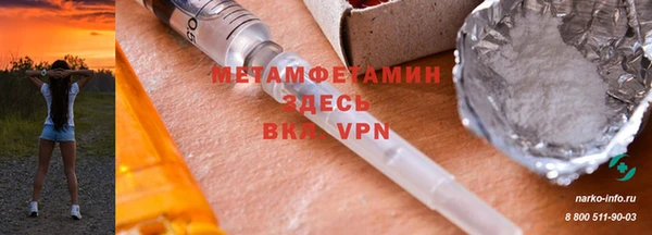 тгк Михайловка