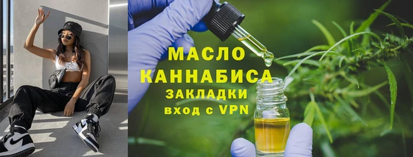 тгк Михайловка