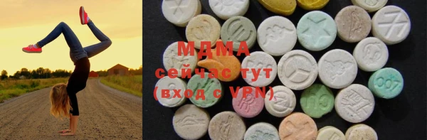 тгк Михайловка
