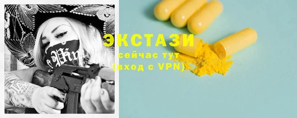 тгк Михайловка