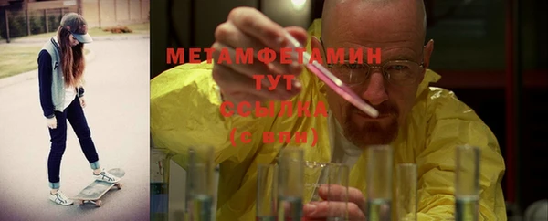 тгк Михайловка