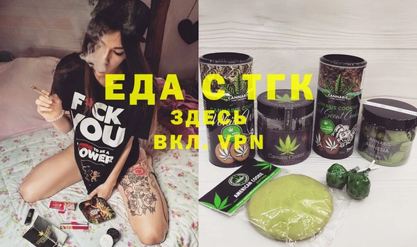 таблы Михайловск