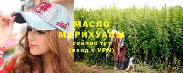 тгк Михайловка