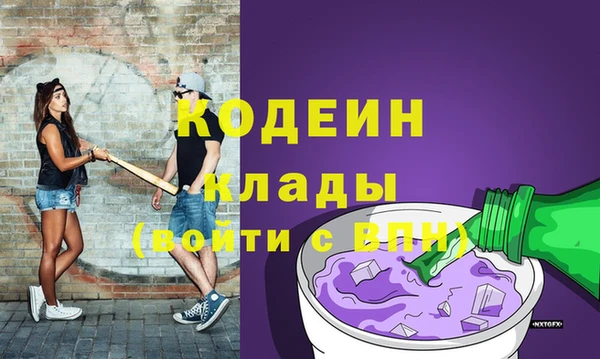 таблы Михайловск