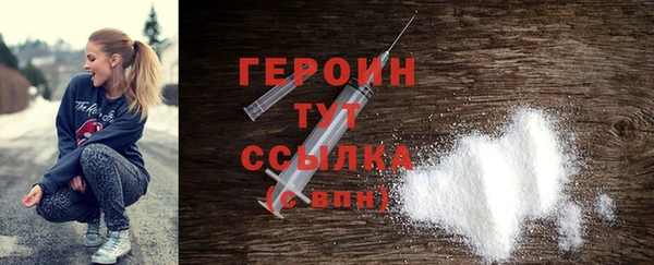 таблы Михайловск
