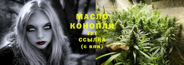 тгк Михайловка