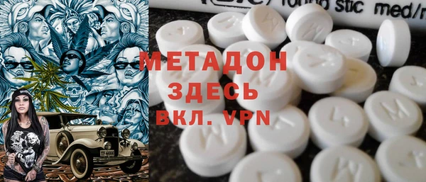 тгк Михайловка