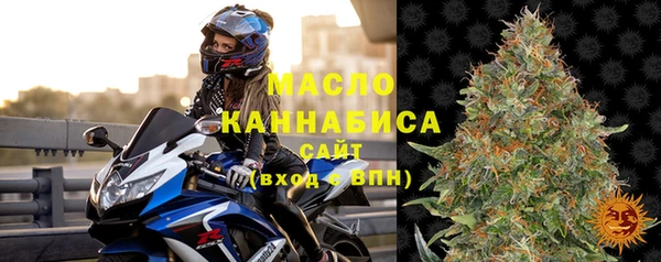 тгк Михайловка