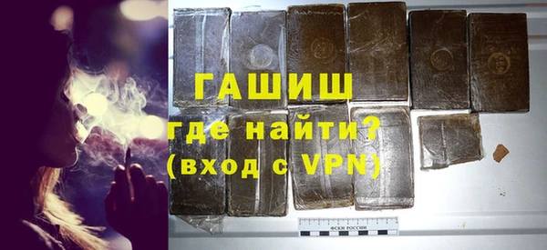 марки lsd Протвино
