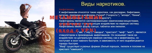 тгк Михайловка