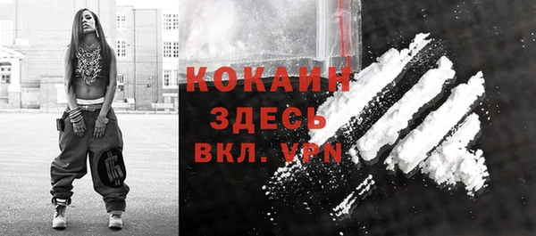 таблы Михайловск