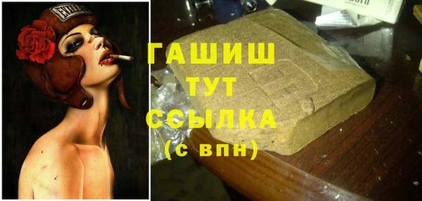 таблы Михайловск