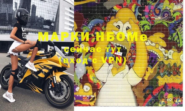 соль курить ск Пролетарск