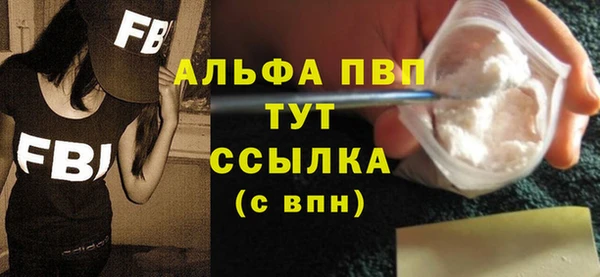 таблы Михайловск