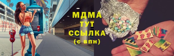 тгк Михайловка