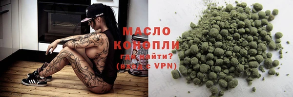 кокаин VHQ Вяземский