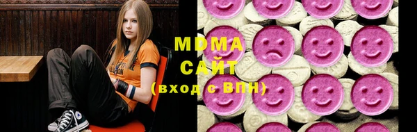 тгк Михайловка