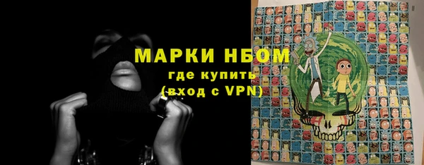 тгк Михайловка