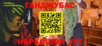 бошки Гай
