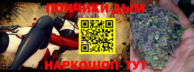 бошки Гай