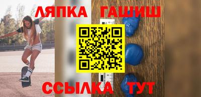 бошки Гай