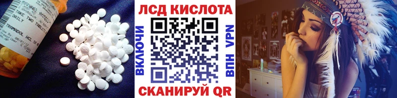 Лсд 25 экстази ecstasy  Чита 