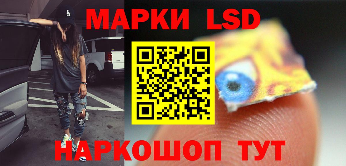 Чита  LSD-25 экстази ecstasy  МЕГА зеркало  Вход с VPN  Лсд 25 экстази кислота 