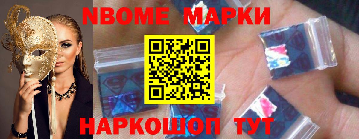 МЕФ Чита