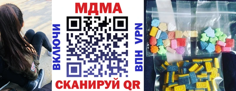 МДМА Molly  гидра как зайти  Чита 