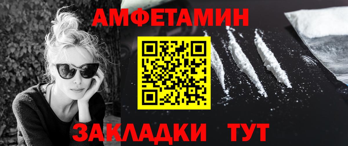 Метамфетамин пудра  Вход с VPN  Метамфетамин пудра  Чита 