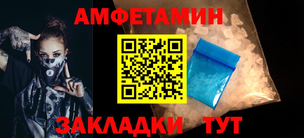 Первитин пудра Чита