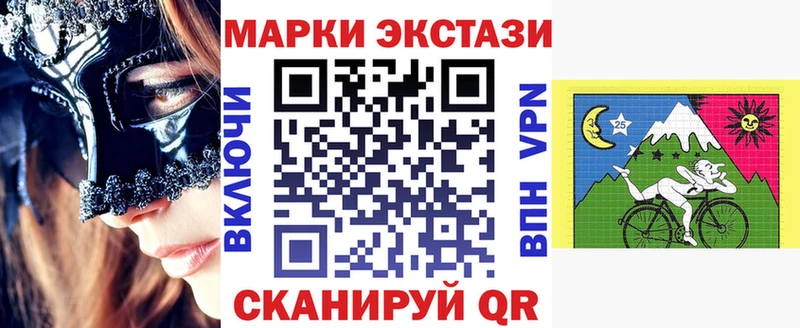 хочу   Чита  shop состав  Марки NBOMe 1500мкг 