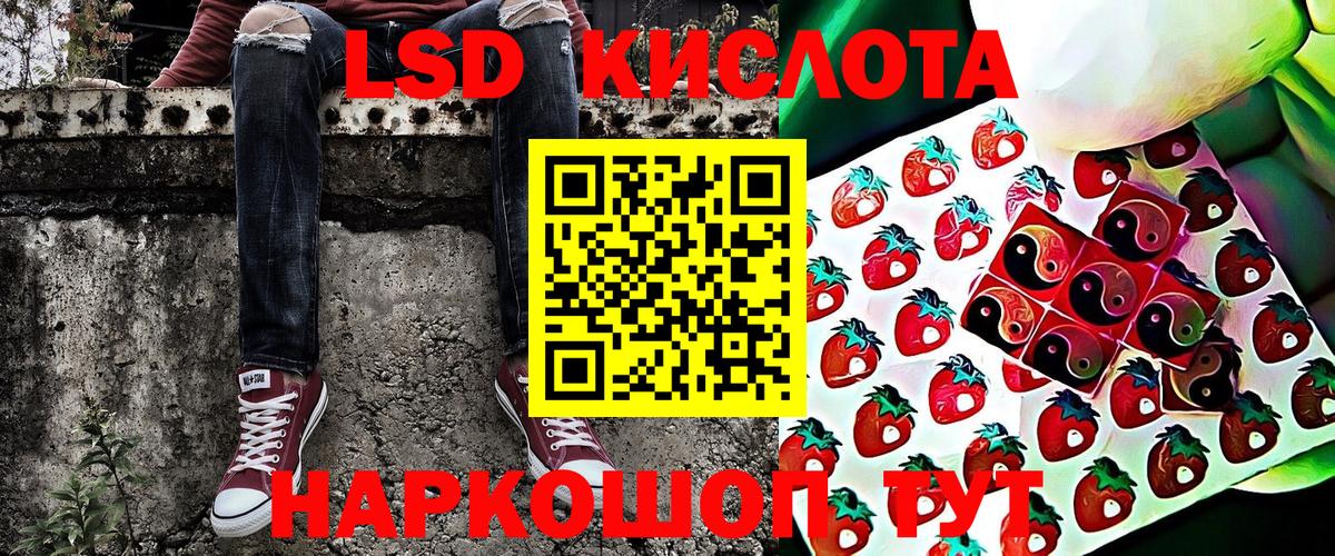 Марки N-bome 1500мкг  Вход с VPN  Чита 