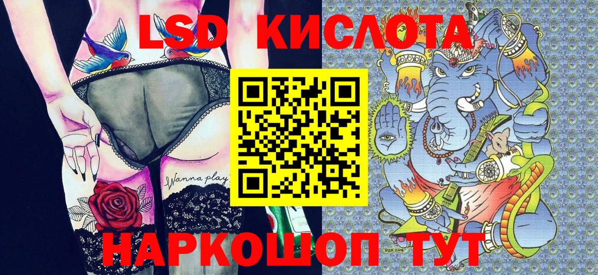 Марки N-bome 1500мкг Чита