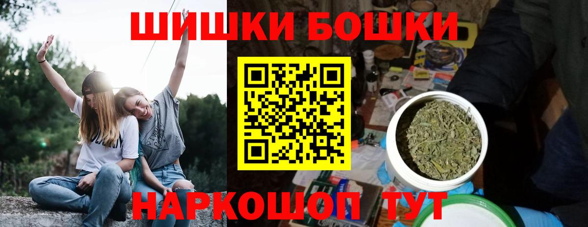 Конопля White Widow  Бошки Шишки Ganja  Вход с VPN  Шишки марихуана план  Бошки марихуана марихуана  Чита 