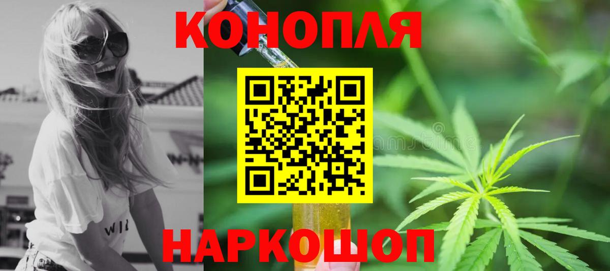 Каннабис семена Чита